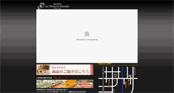 Desktop Screenshot of kasintei-kamada.com